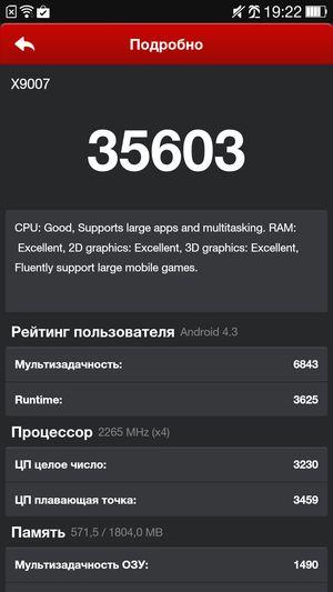 Смартфон Oppo Find 7a:, фото 70