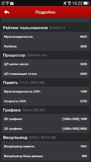 Смартфон Oppo Find 7a:, фото 71