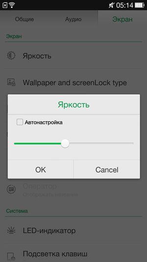 Смартфон Oppo Find 7a:, фото 18