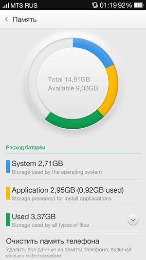 Смартфон Oppo Find 7a:, фото 66