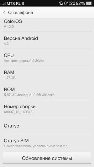 Смартфон Oppo Find 7a:, фото 67