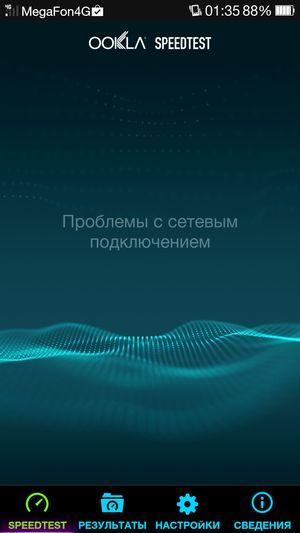 Смартфон Oppo Find 7a:, фото 51