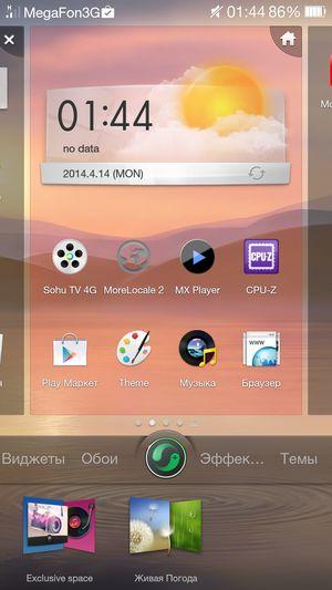 Смартфон Oppo Find 7a:, фото 57