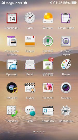 Смартфон Oppo Find 7a:, фото 60