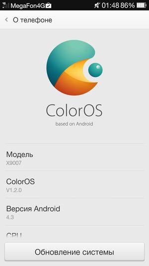 Смартфон Oppo Find 7a:, фото 56