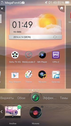 Смартфон Oppo Find 7a:, фото 23