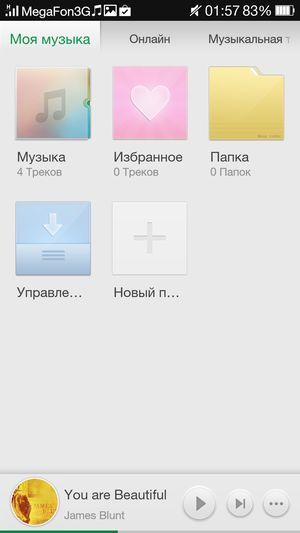 Смартфон Oppo Find 7a:, фото 22