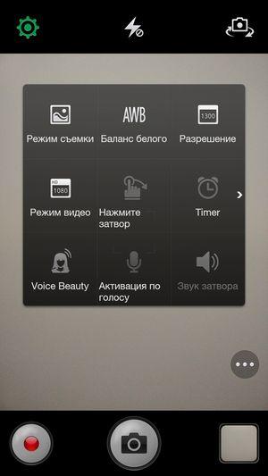 Смартфон Oppo Find 7a:, фото 26
