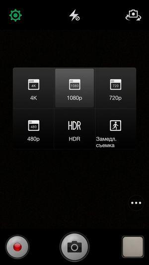 Смартфон Oppo Find 7a:, фото 27