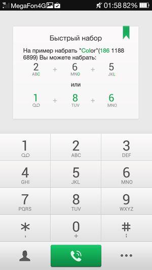 Смартфон Oppo Find 7a:, фото 54