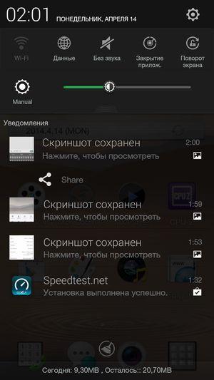 Смартфон Oppo Find 7a:, фото 58