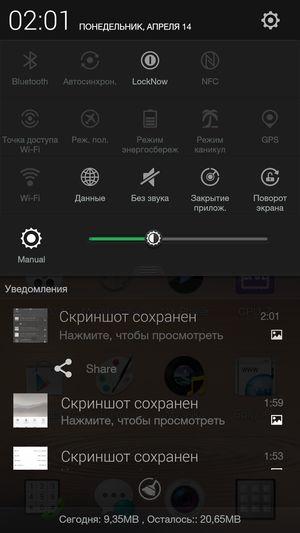 Смартфон Oppo Find 7a:, фото 59