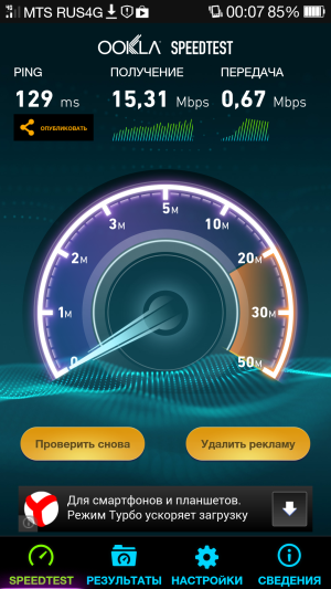 Смартфон Oppo Find 7a:, фото 49
