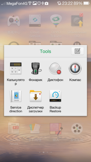 Смартфон Oppo Find 7a:, фото 61