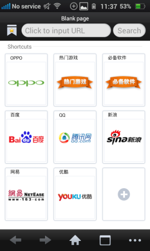 Обзор коммуникатора Oppo Finder