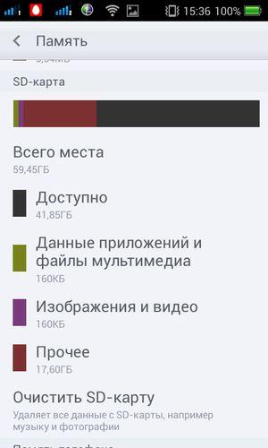 Смартфон Oppo Muse (R821):, фото 42