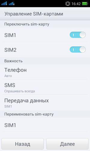 Смартфон Oppo Muse (R821):, фото 34