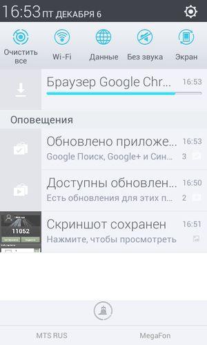 Смартфон Oppo Muse (R821):, фото 39