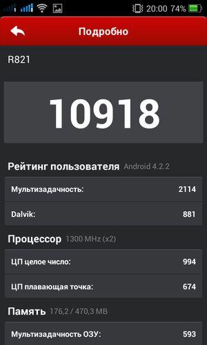 Смартфон Oppo Muse (R821):, фото 50