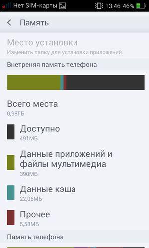 Смартфон Oppo Muse (R821):, фото 41