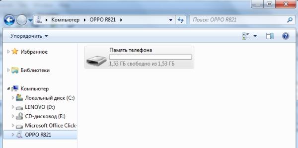 Смартфон Oppo Muse (R821):, фото 43