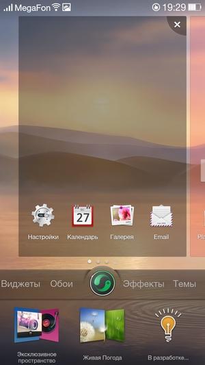 Прошивка ColorOS на Oppo N1 Прошивка ColorOS на Oppo N1