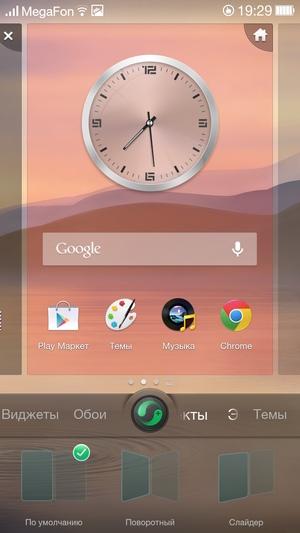 Прошивка ColorOS на Oppo N1 Прошивка ColorOS на Oppo N1