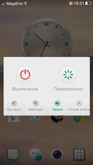 Прошивка ColorOS на Oppo N1 Прошивка ColorOS на Oppo N1