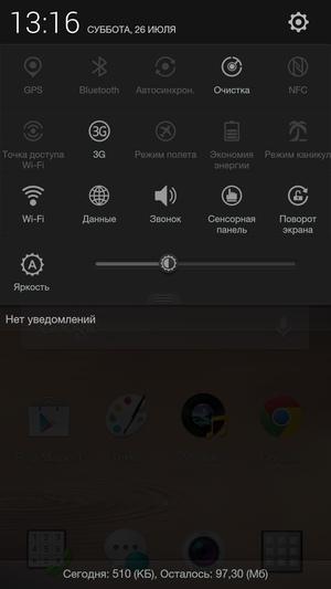 Прошивка ColorOS на Oppo N1 Прошивка ColorOS на Oppo N1