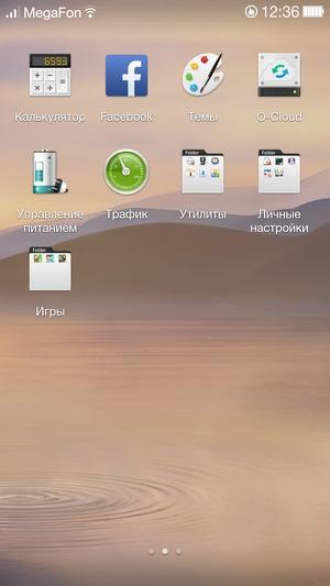 Прошивка ColorOS на Oppo N1 Прошивка ColorOS на Oppo N1