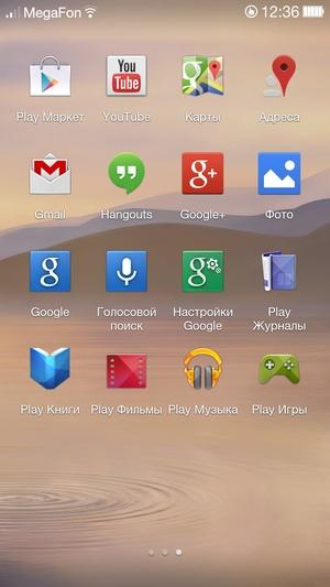 Прошивка ColorOS на Oppo N1 Прошивка ColorOS на Oppo N1