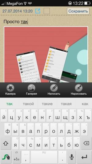 Прошивка ColorOS на Oppo N1 Прошивка ColorOS на Oppo N1