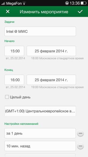 Прошивка ColorOS на Oppo N1 Прошивка ColorOS на Oppo N1