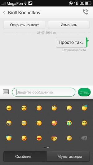 Прошивка ColorOS на Oppo N1 Прошивка ColorOS на Oppo N1