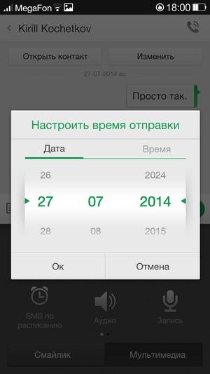 Прошивка ColorOS на Oppo N1 Прошивка ColorOS на Oppo N1