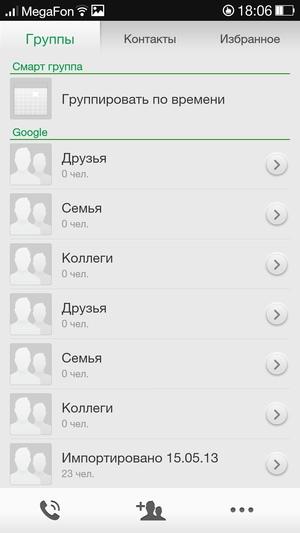 Прошивка ColorOS на Oppo N1 Прошивка ColorOS на Oppo N1
