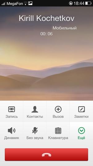 Прошивка ColorOS на Oppo N1 Прошивка ColorOS на Oppo N1