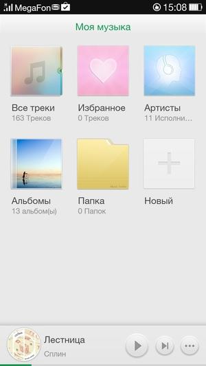 Прошивка ColorOS на Oppo N1 Прошивка ColorOS на Oppo N1