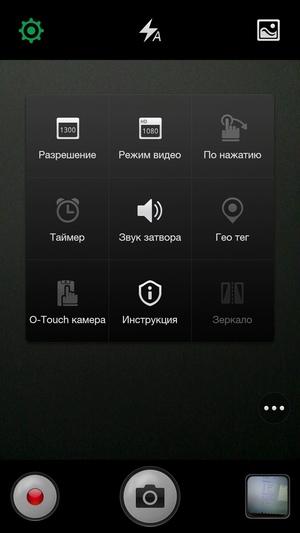 Прошивка ColorOS на Oppo N1 Прошивка ColorOS на Oppo N1