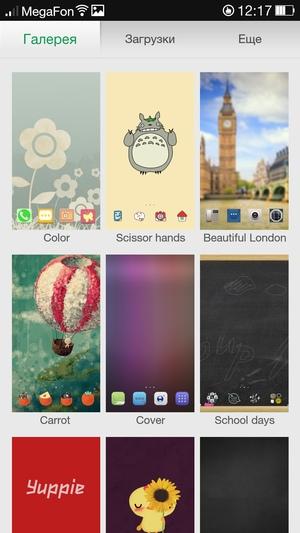 Прошивка ColorOS на Oppo N1 Прошивка ColorOS на Oppo N1
