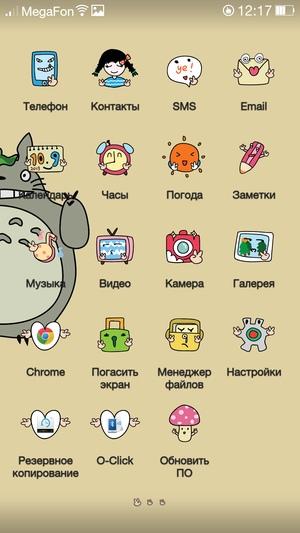 Прошивка ColorOS на Oppo N1 Прошивка ColorOS на Oppo N1