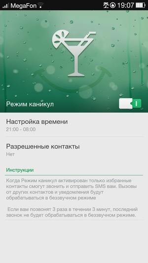 Прошивка ColorOS на Oppo N1 Прошивка ColorOS на Oppo N1