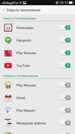 Прошивка ColorOS на Oppo N1 Прошивка ColorOS на Oppo N1