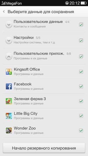 Прошивка ColorOS на Oppo N1 Прошивка ColorOS на Oppo N1