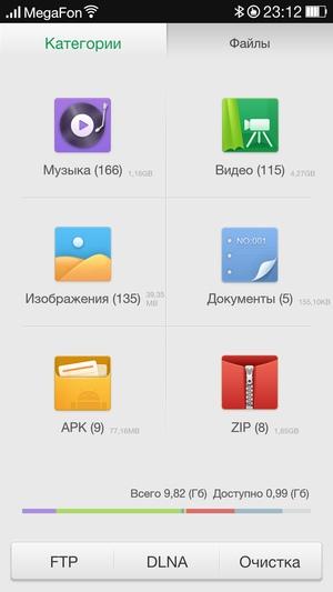 Прошивка ColorOS на Oppo N1 Прошивка ColorOS на Oppo N1