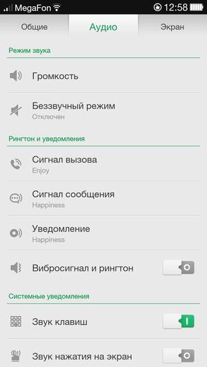 Прошивка ColorOS на Oppo N1 Прошивка ColorOS на Oppo N1