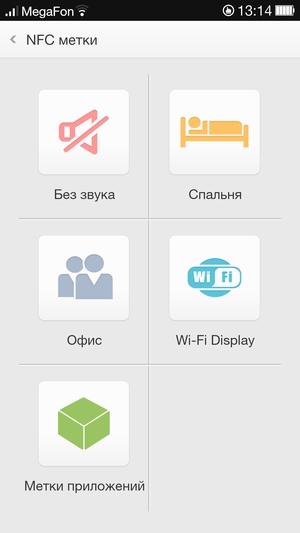 Прошивка ColorOS на Oppo N1 Прошивка ColorOS на Oppo N1