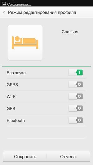 Прошивка ColorOS на Oppo N1 Прошивка ColorOS на Oppo N1