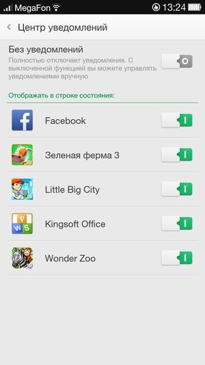 Прошивка ColorOS на Oppo N1 Прошивка ColorOS на Oppo N1