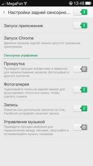 Прошивка ColorOS на Oppo N1 Прошивка ColorOS на Oppo N1